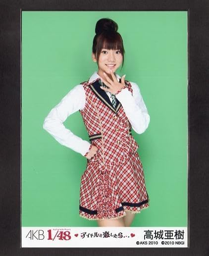 Amazon.co.jp: AKB1/48 高城亜樹 アイドルとグアムで恋したら…PSP封入